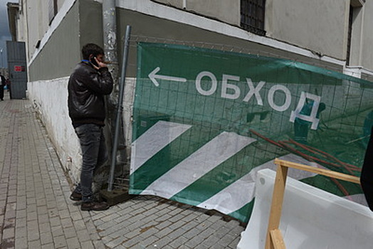 Работы по программе «Моя улица» в Москве могут завершить в августе