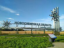 Вице-премьер Патрушев и губернатор Травников обсудили развитие Новосибирской области