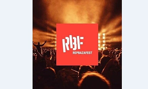 Рок-фестиваль РЕПБАЗАФОЛК-22 организует мастер-классы для музыкантов