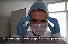 Зеленоградка стала лучшей медсестрой Москвы