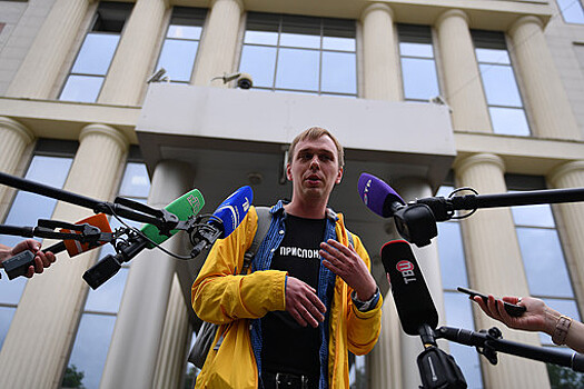 Верховный суд РФ рассмотрит жалобы на приговор экс-полицейским по делу Голунова
