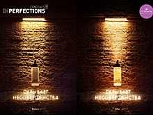 Possible Group исправили кирпичную стену тональным кремом