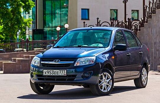 Новая «Гранта» или подержанная иномарка: что взять вместо «Лады»?