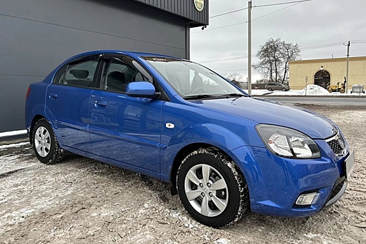 В РФ начались продажи 15-летнего Kia Rio в идеале: сколько стоит авто