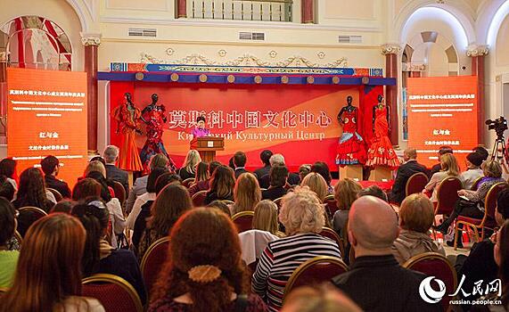 Лекцию об образовательных проектах Китая и России прочтут в культурном центре на улице Правды