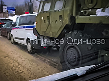 В Подмосковье произошла массовая авария с участием ракетного комплекса