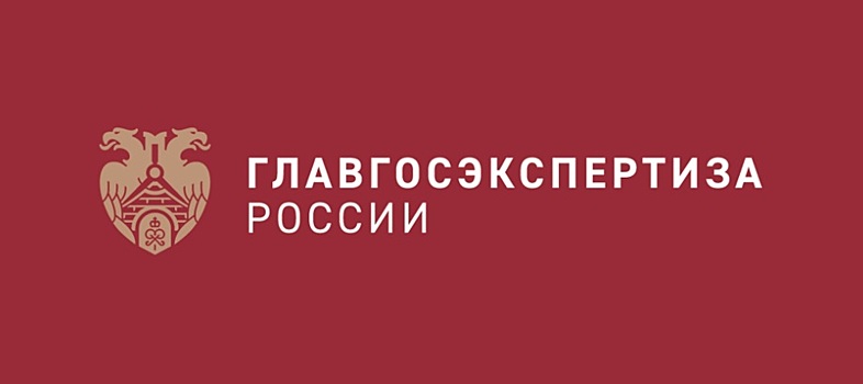 Главгосэкспертиза и НОСТРОЙ подписали соглашение о сотрудничестве в сфере ценообразования