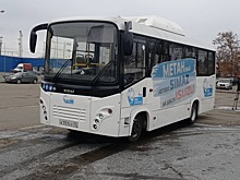 В Пензе тестируют автобус на газомоторном топливе