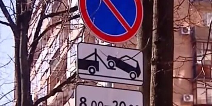 Жители 9-й Парковой улицы попросили разобраться с парковкой