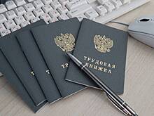 В России собрались за пять лет найти 11 миллионов новых работников