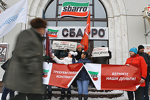 Прокуратура возбудила дело по факту задержки зарплат в «Сбарро»