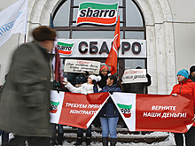 Прокуратура возбудила дело по факту задержки зарплат в «Сбарро»