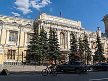 Центробанк снизил ключевую ставку до 7,5% годовых