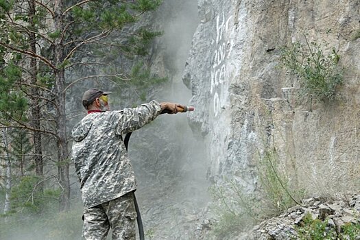 На Алтае в три раза увеличили штрафы за "наскальное творчество"