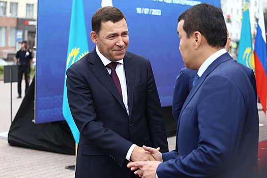 В Екатеринбурге торжественно открыли генеральное консульство Казахстана