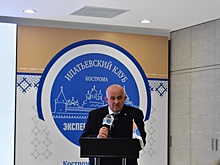 В Костромской области создано новое экспертное сообщество - Ипатьевский клуб