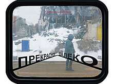 Выставка "Текст как ландшафт" стрит-арт художника Ивана Симонова открылась в Москве