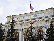 Банк России готовит судебные иски для возврата международных резервов