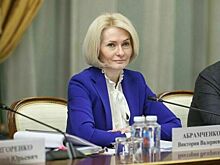 Депутат Абрамченко призвала ускорить создание медицинских кластеров в регионах