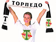 Футбольный клуб «Торпедо» обновил фирменный стиль