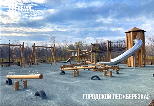 Пять оренбургских парков номинированы на премию «Парки России»