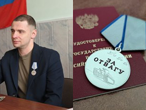 Сотрудник Амурской медакадемии получил медаль за спасение раненых в зоне СВО