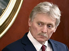 Песков: Россия не представляет угрозы для Европы, все ровно наоборот