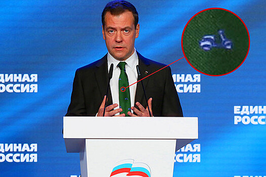 Медведев рассказал, кто выбирает ему галстук