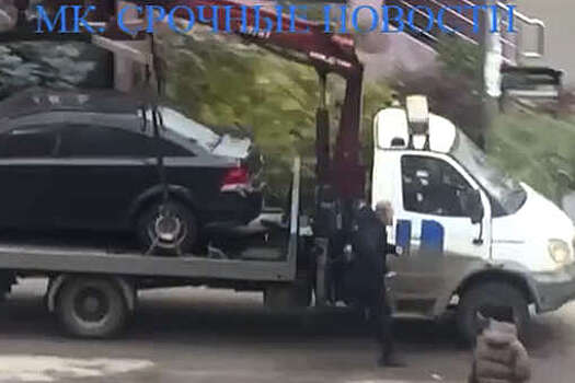 В Подмосковье сняли на видео мужчину, который бросился догонять эвакуатор с авто