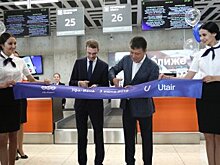 Utair открыла первый прямой рейс из Уфы в Европу