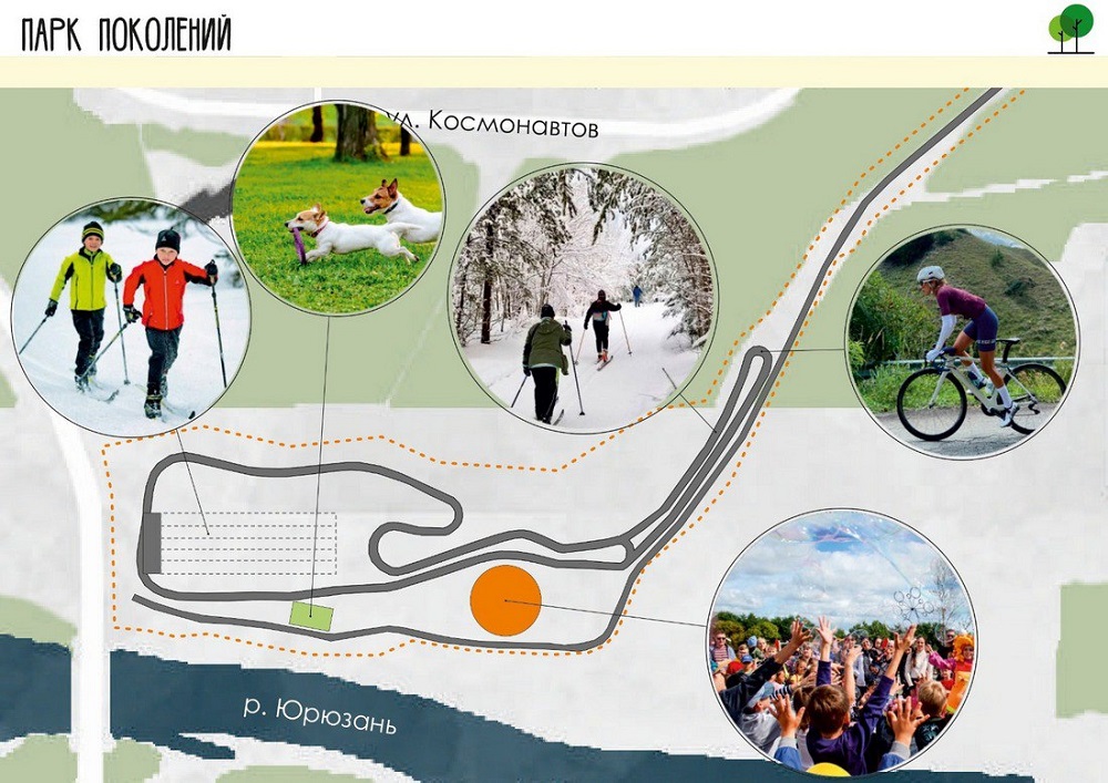 В Трехгорном мечтают создать Парк поколений — проект должен победить во всероссийском конкурсе