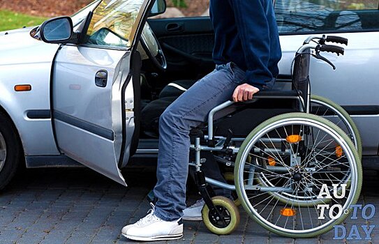 Как оформить машину для перевозки инвалида: как регистрировать автомобиль, перевозящий человека с ограниченными возможностями