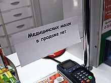 Исследование показало, сколько аптек продают медицинские маски
