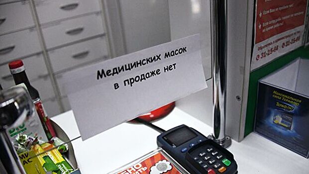 Исследование показало, сколько аптек продают медицинские маски