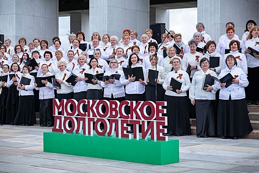 Сводный хор проекта «Московское долголетие» выступит в Музее Победы на Поклонной горе