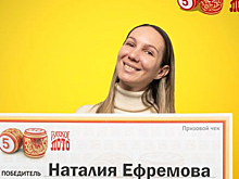Живущая в Москве саратовчанка выиграла в лотерею миллион рублей