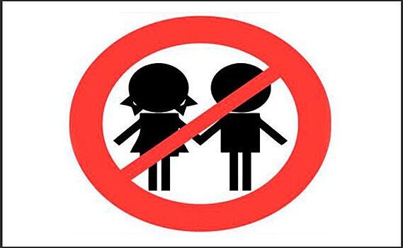 Костромским подросткам официально запретили посещать бары и кальянные