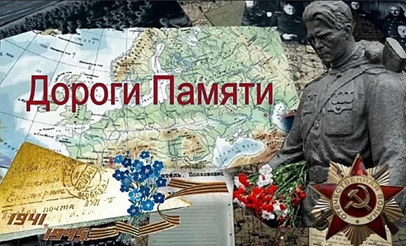 ПОЭТОРИЯ "Дороги памяти" в Волгограде