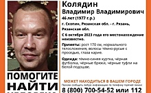 В Рязанской области пропал 46-летний Владимир Колядин