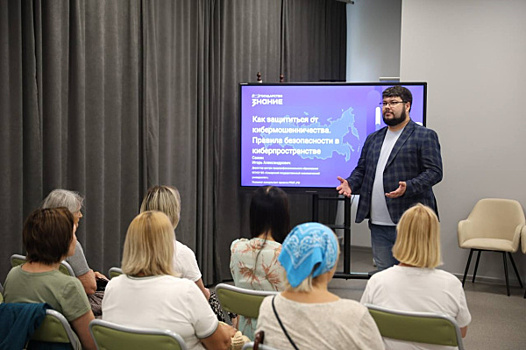 Вошли в сеть: самарским пенсионерам рассказали о правилах кибербезопасности