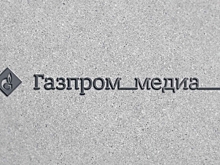«Газпром-медиа» готовит хакатон по анализу данных в медиа