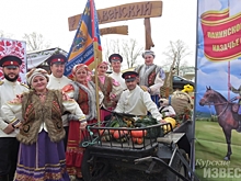 На фестиваль «Казачий край» в Курск приехали коллективы из 12 регионов