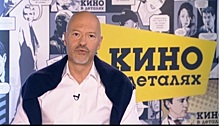 Фёдор Бондарчук назвал Калининград "третьей кинематографической столицей"