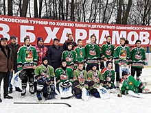 В Бескудниковском районе САО прошел хоккейный турнир памяти двукратного Олимпийского чемпиона В. Б. Харламова