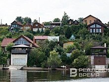 В Татарстане предлагают продлить налоговые льготы для дачников и соцобъектов до 2027 года