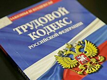 Ростехнадзору дадут больше полномочий по закреплению перечня работ