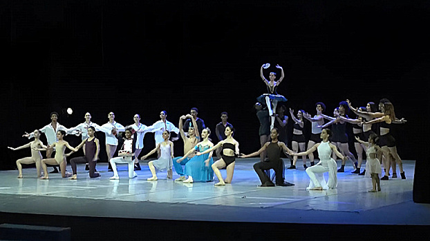 Балетное искусство на Кубе: международный фестиваль объединяет танцоров со всего мира