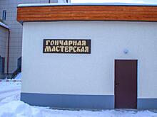 При поддержке АО "Ростерминалуголь"  в Кингисеппе появилась гончарная мастерская