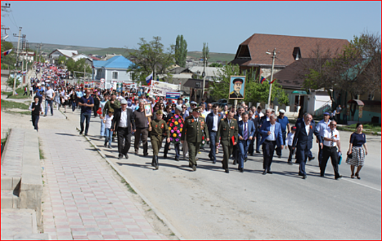 Бессмертный полк в Сергокалинском районе