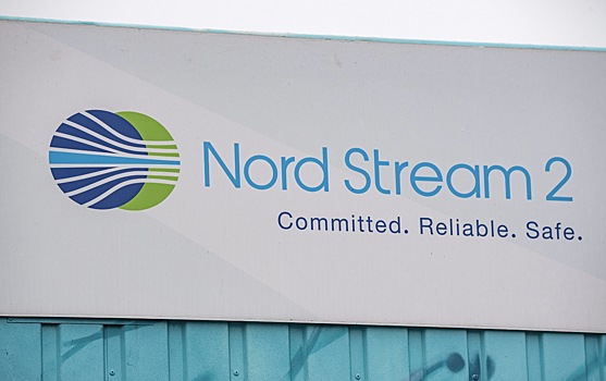 Продлена процедура банкротства Nord Stream 2 AG